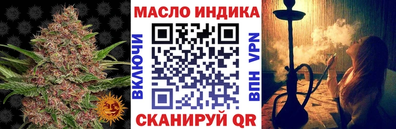 ТГК THC oil  Щучье 
