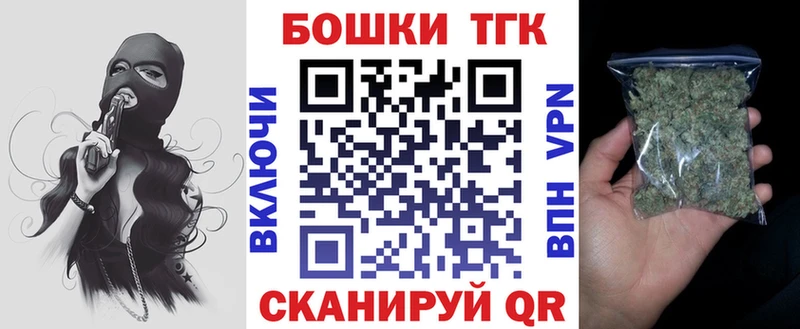Конопля семена где купить наркотик Щучье